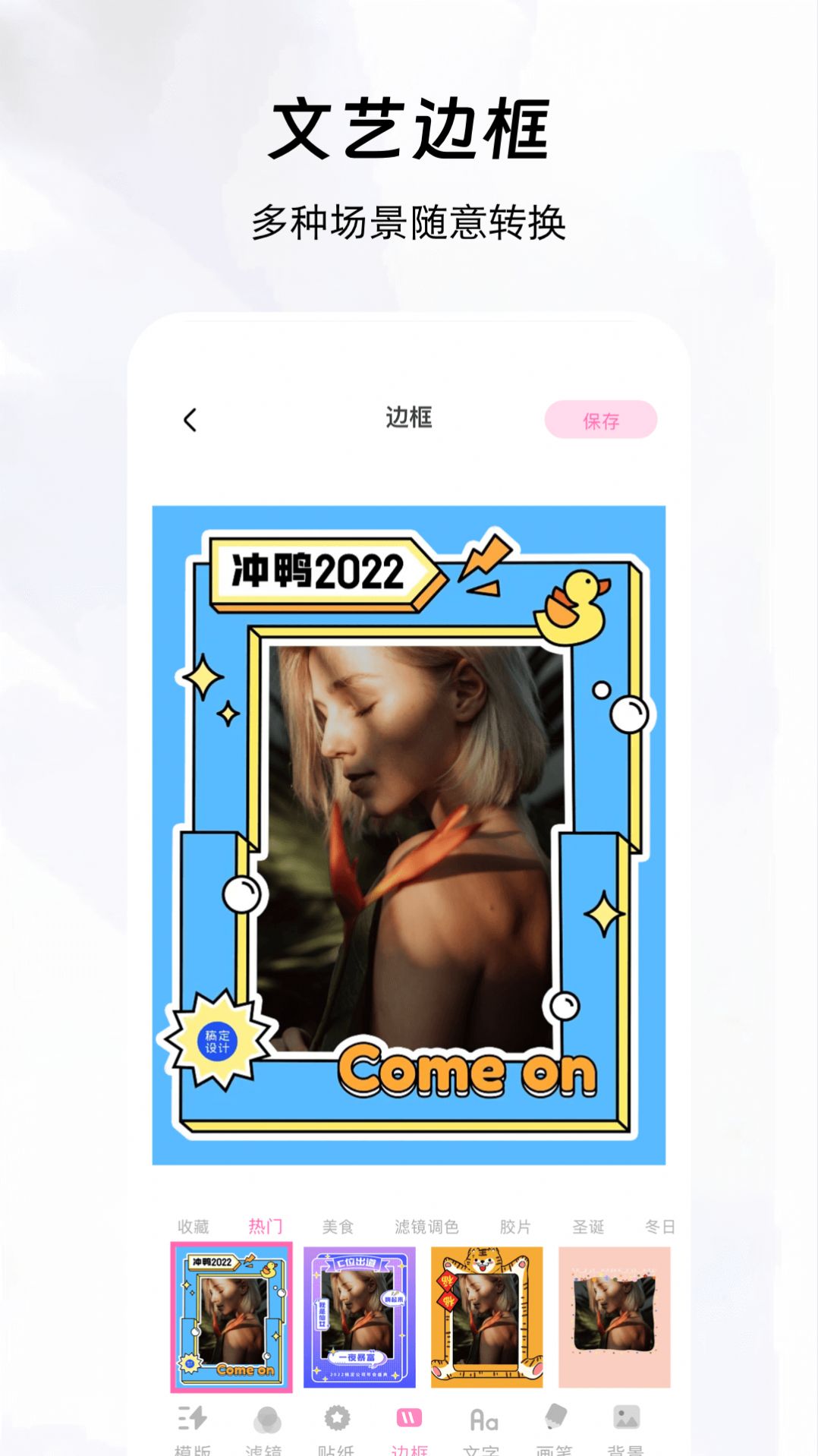 ai随拍截图3