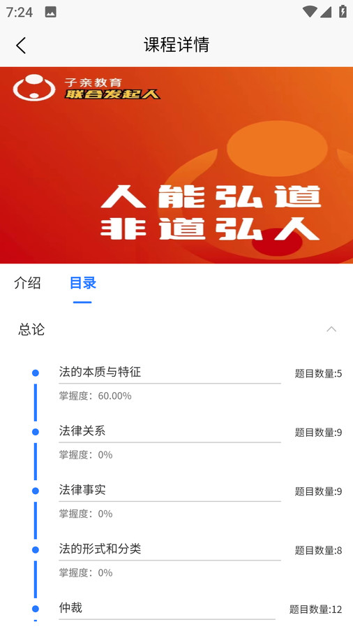 职业考试练习系统app手机版截图2