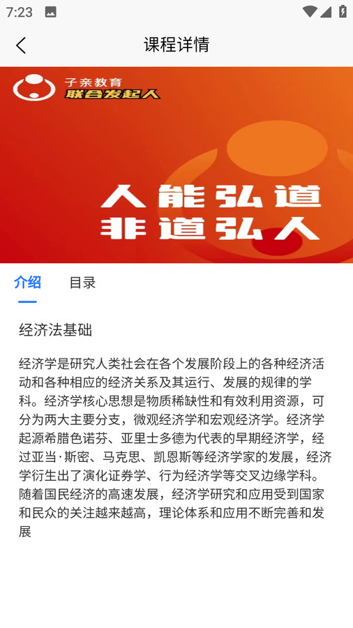 职业考试练习系统app手机版截图3