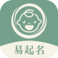 易起名app手机版
