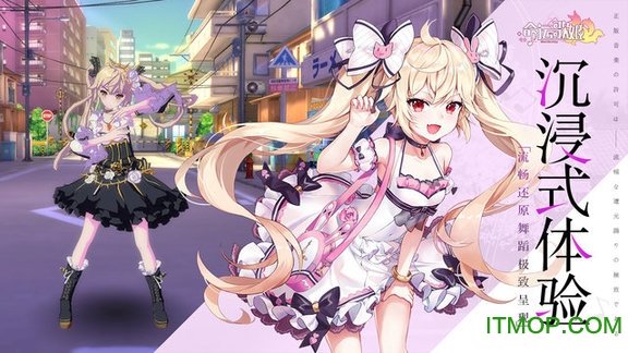 命运歌姬官方版截图2