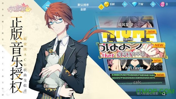 命运歌姬官方版截图1