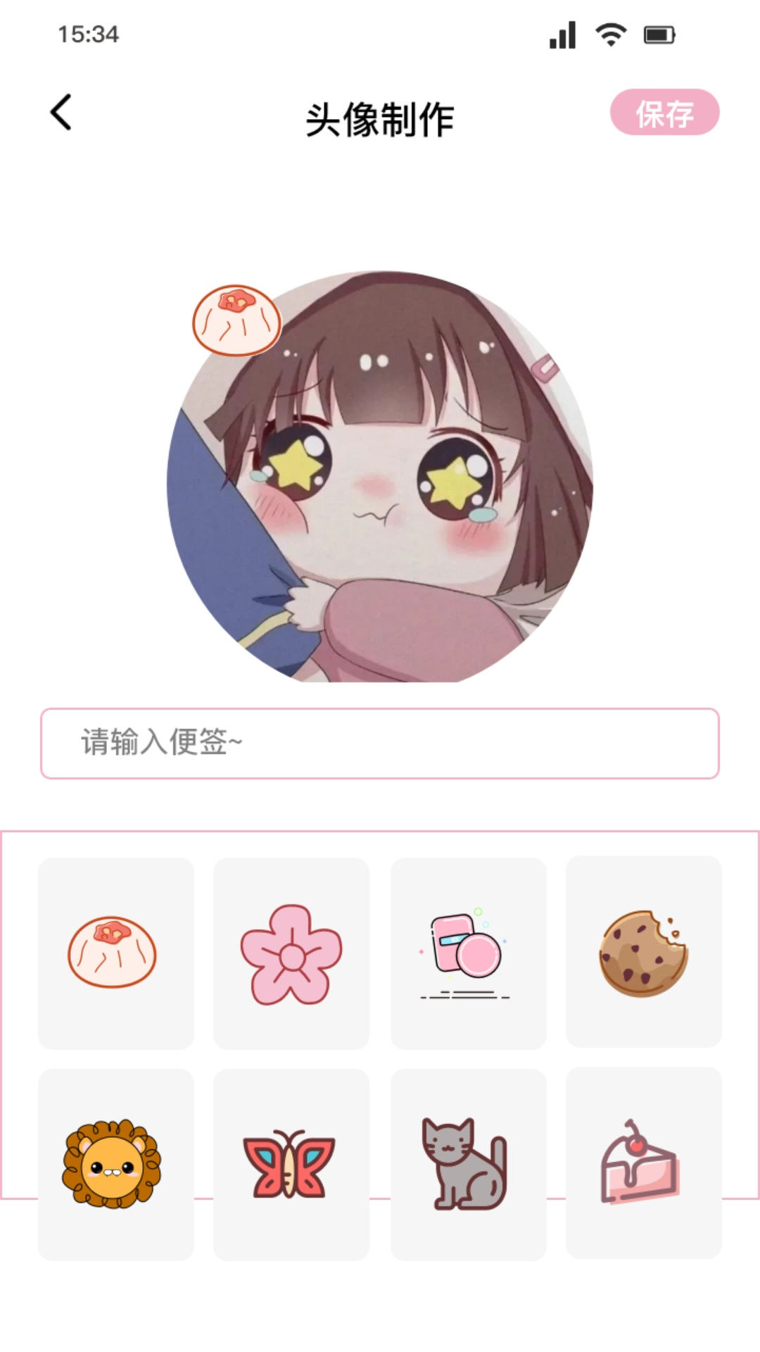 桃花特效相机截图2
