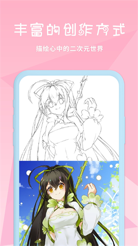 漫芽糖涂色app最新版截图2