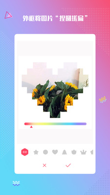最美滤镜app