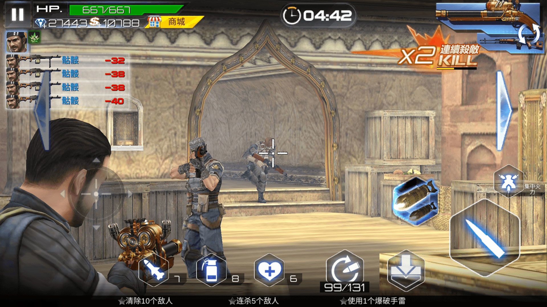 真枪实弹射击游戏最新版截图2