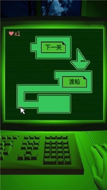 恐惧迷宫文字版截图2