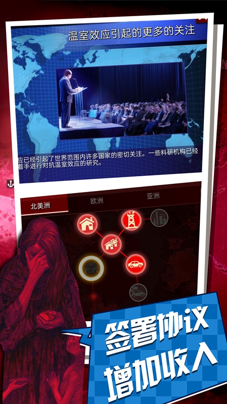 碳化战争手机版