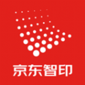 京东智印打印app官方版