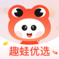 趣蛙优选app官方