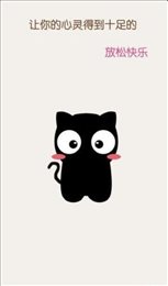 猫咪段子最新版1.1.3