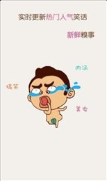猫咪段子最新版1.1.3截图3