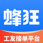 蜂狂接单安卓官方版