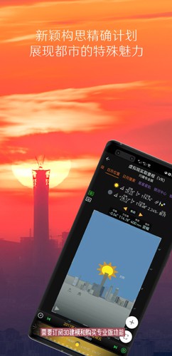巧摄现场版app