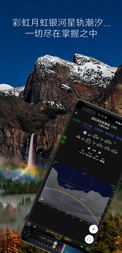 巧摄现场版app截图3