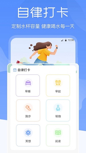 减肥体重记录器app最新版截图3