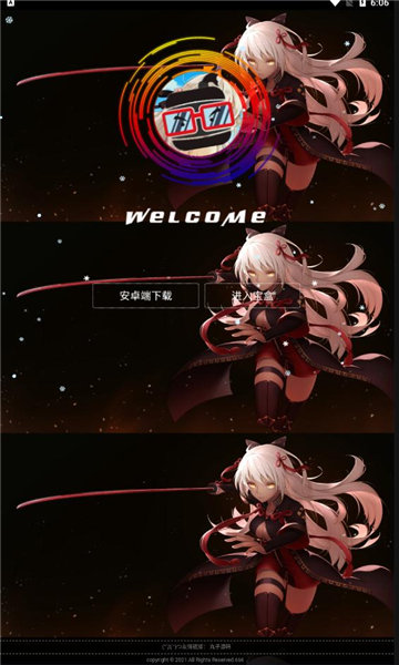 九子宝盒2022