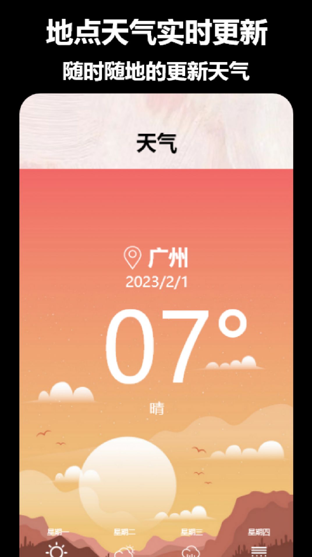 益盈时间地点相机app最新版截图3