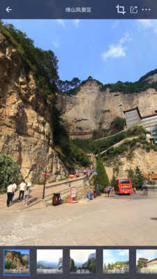 掌上街景app截图3