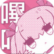 哔咔哔咔漫画