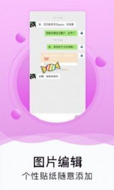 水印截图工具截图2