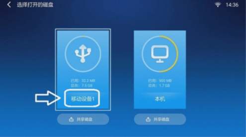 沙发管家防屏蔽版截图2