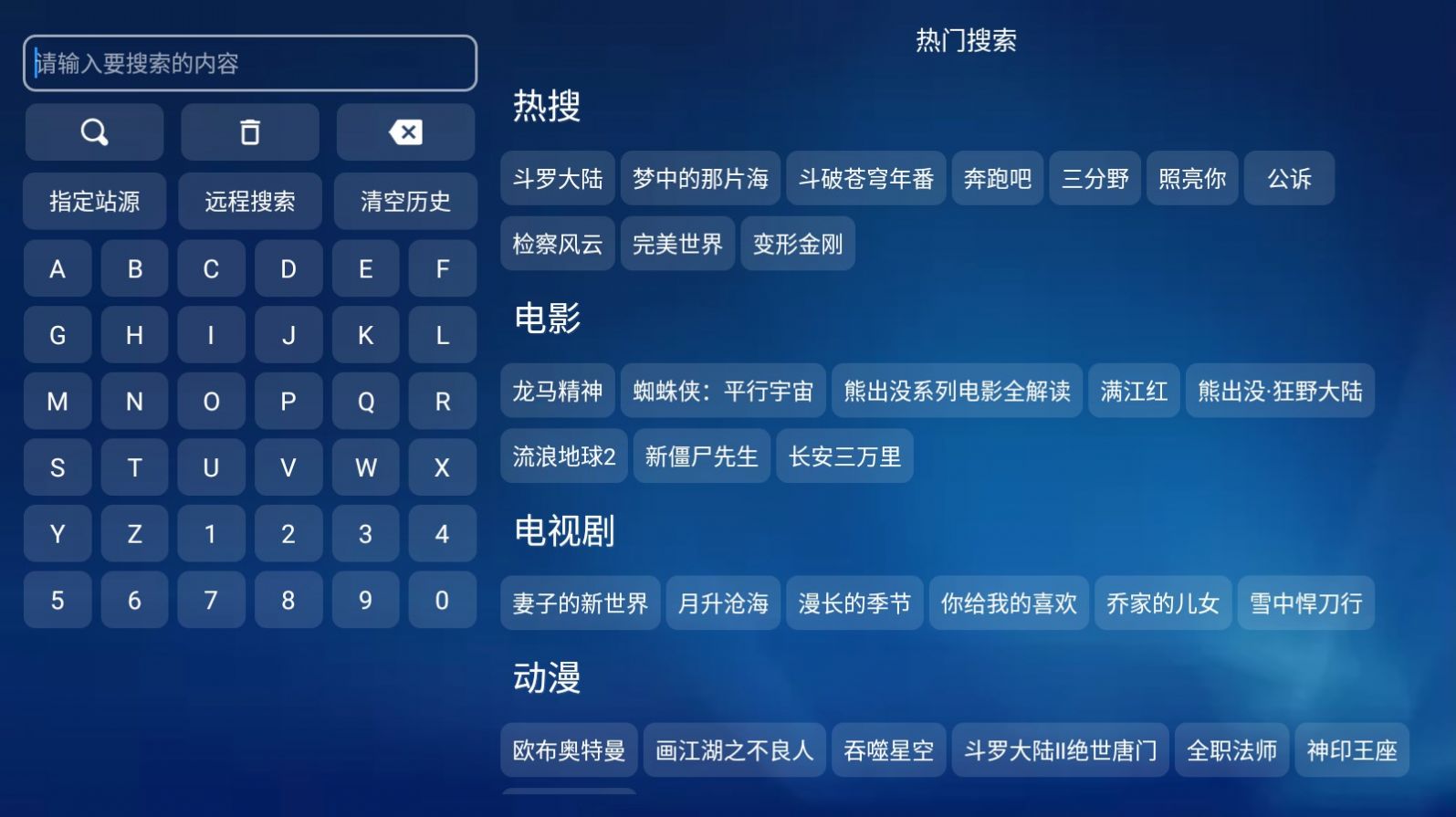 白虾宝盒app截图3