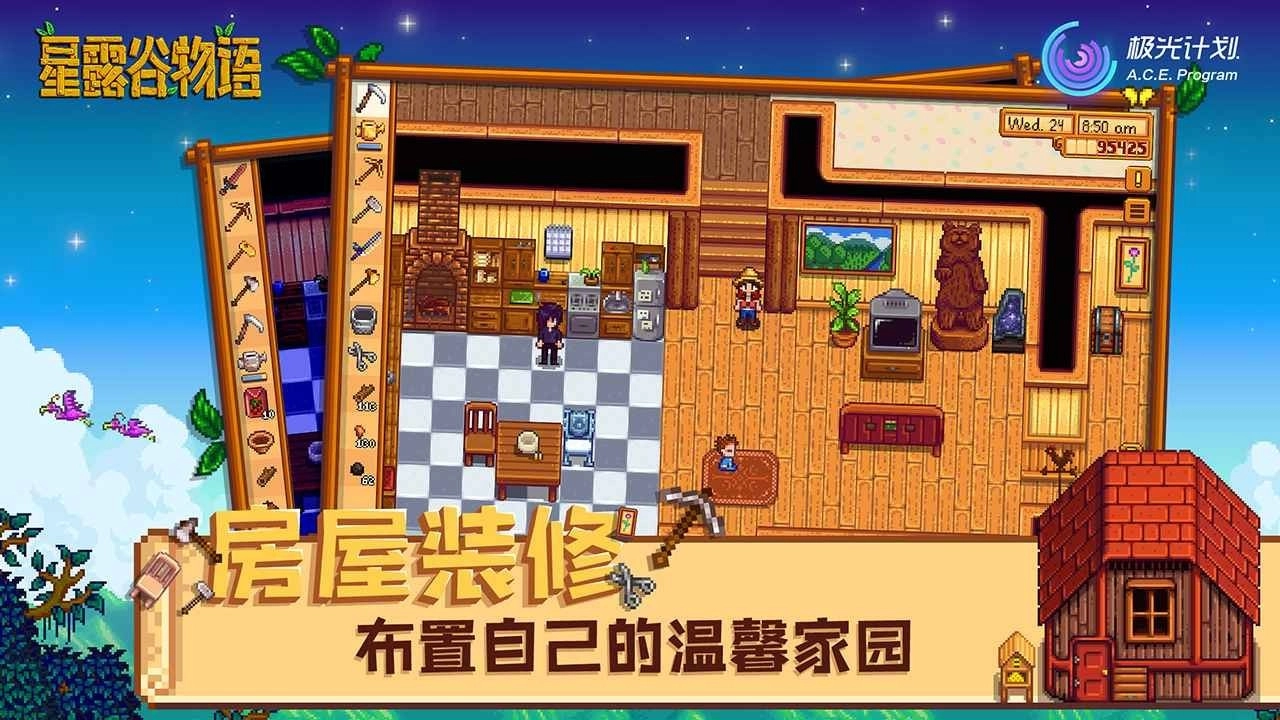 星露谷物语韩漫风美化中文版截图2