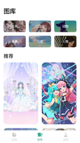 涂个壁纸app官方版