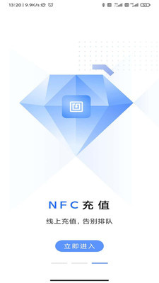 大连明珠卡app截图2