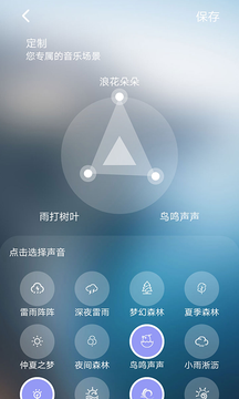 睡眠专家官方版