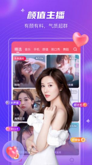 桃阁阁官方正版截图3