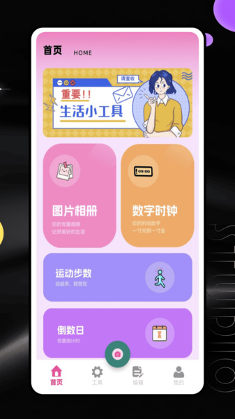 慢快门相机