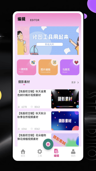 慢快门相机截图3