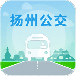 扬州掌上公交app官方版