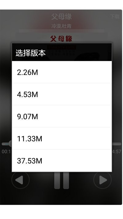 八九音乐平台截图2