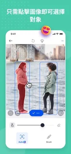 SnapEdit安卓版截图3