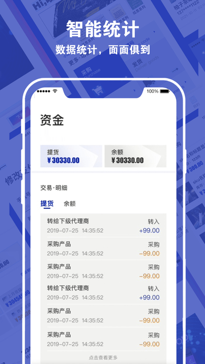唛客有品官方版