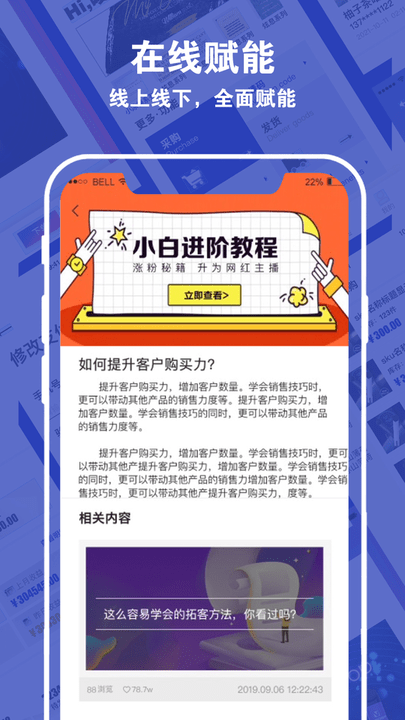 唛客有品官方版截图2