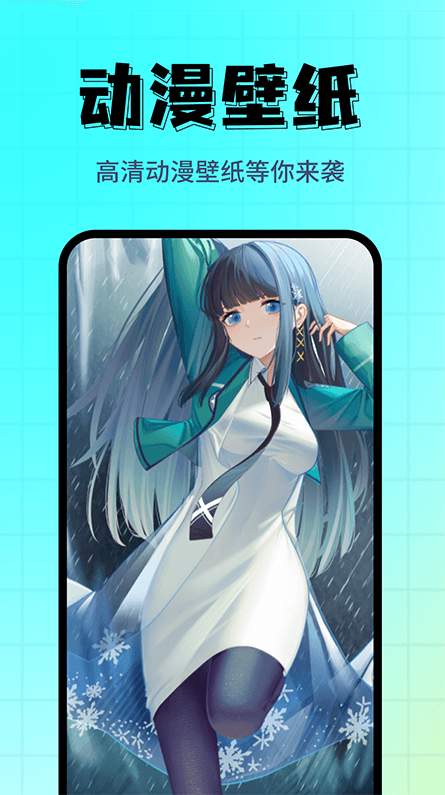 壁纸主题精选手机版