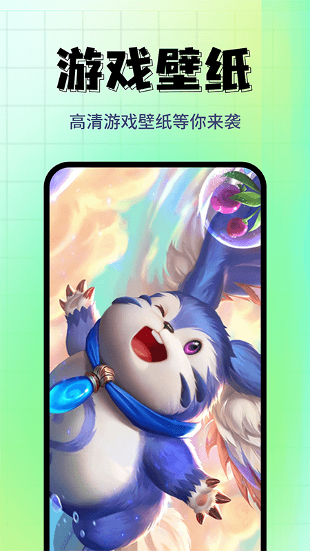 壁纸主题精选手机版截图2