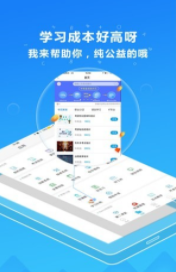 掌上班传截图3