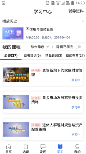 金库网手机版截图2