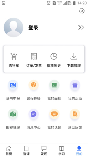 金库网手机版截图3