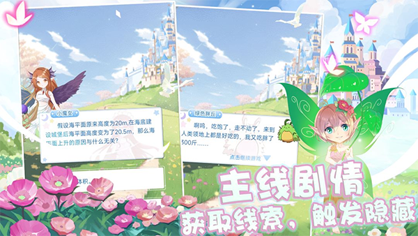 塔防英雄手游截图1
