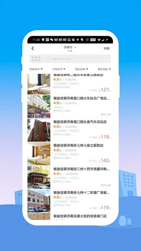 银座酒店官方版截图3