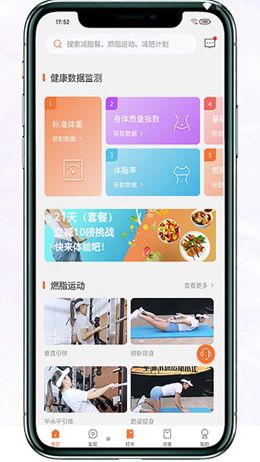 重量工匠截图2