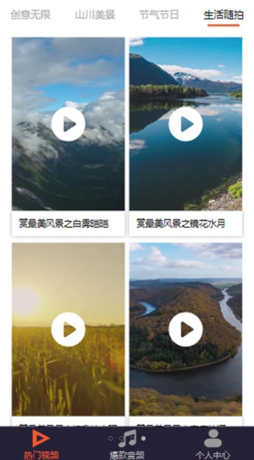 义信东合来电铃声app安卓版