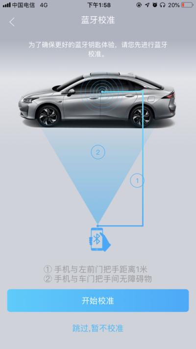 丰云启航app截图3