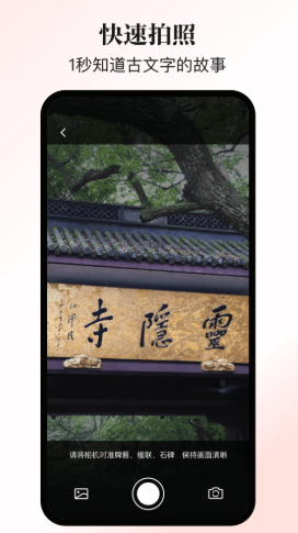 乐行乐见最新版截图2